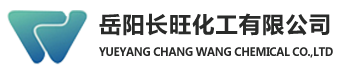 岳陽長旺化工有限公司 官網(wǎng)_催化劑再生及技術咨詢|岳陽化工產品